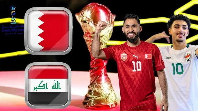 موعد مباراة البحرين ضد العراق في كأس الخليج خليجي 26 والقنوات الناقلة: دليل شامل